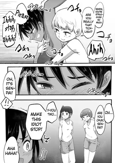 rikujou shoujo kusuguri junan | The Tickled Passion of the TrackField Girl 8