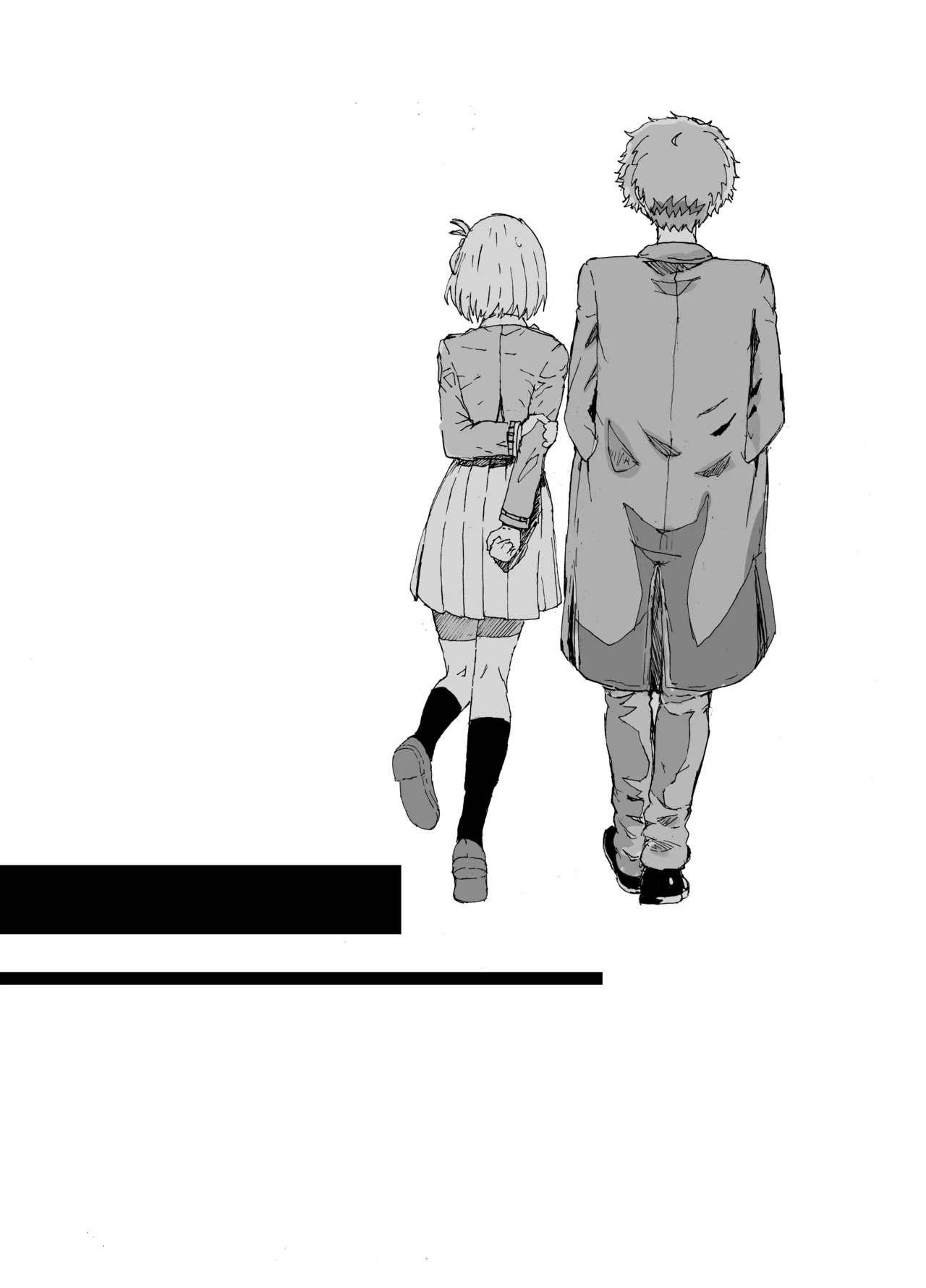 Juu to Grapefruit - Page 18