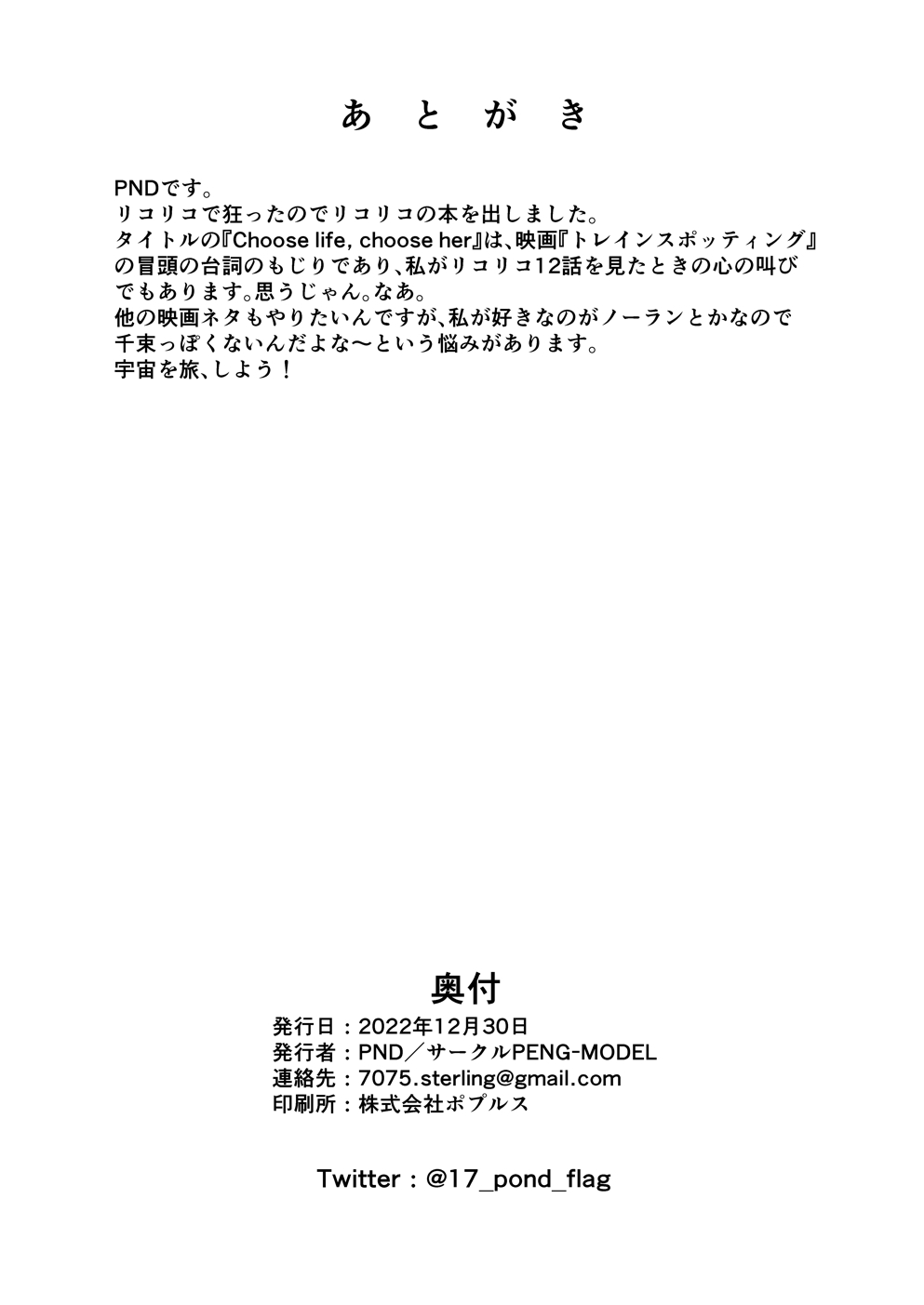 Choose life, choose her - Page 15