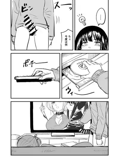 Choose life, choose her 7