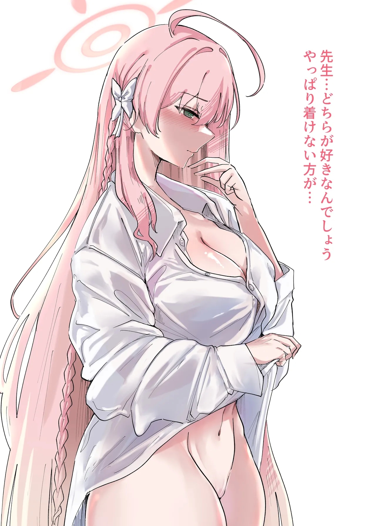 Sensei Ippai H na Koto shimasen ka? - Page 6