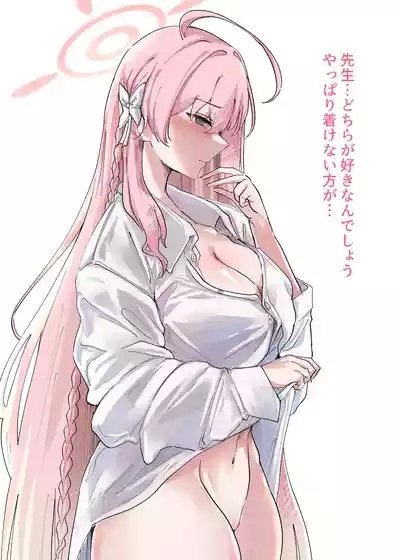 Sensei Ippai H na Koto shimasen ka? 6