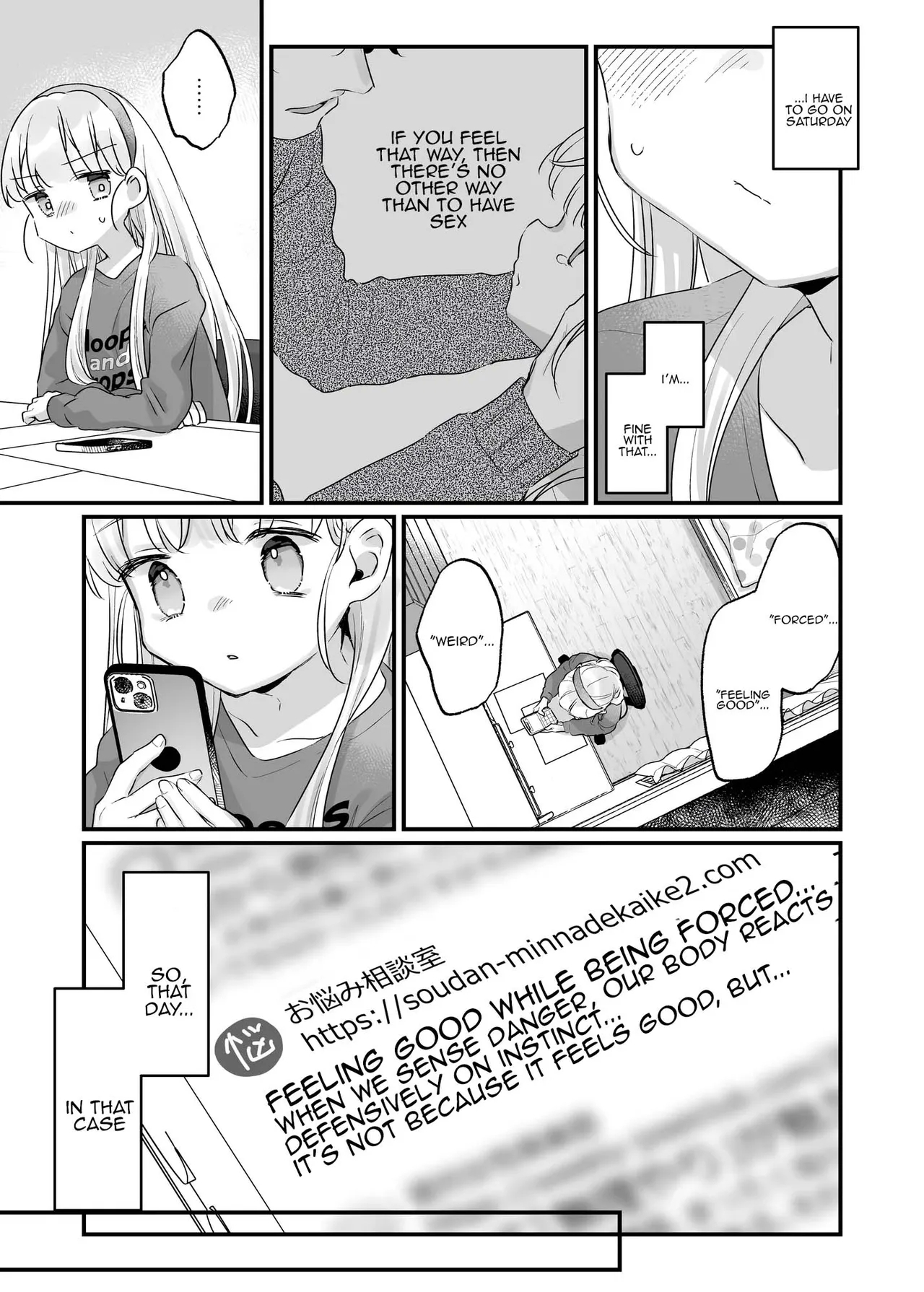 Sonna Ainara Iranai 2 - Page 17