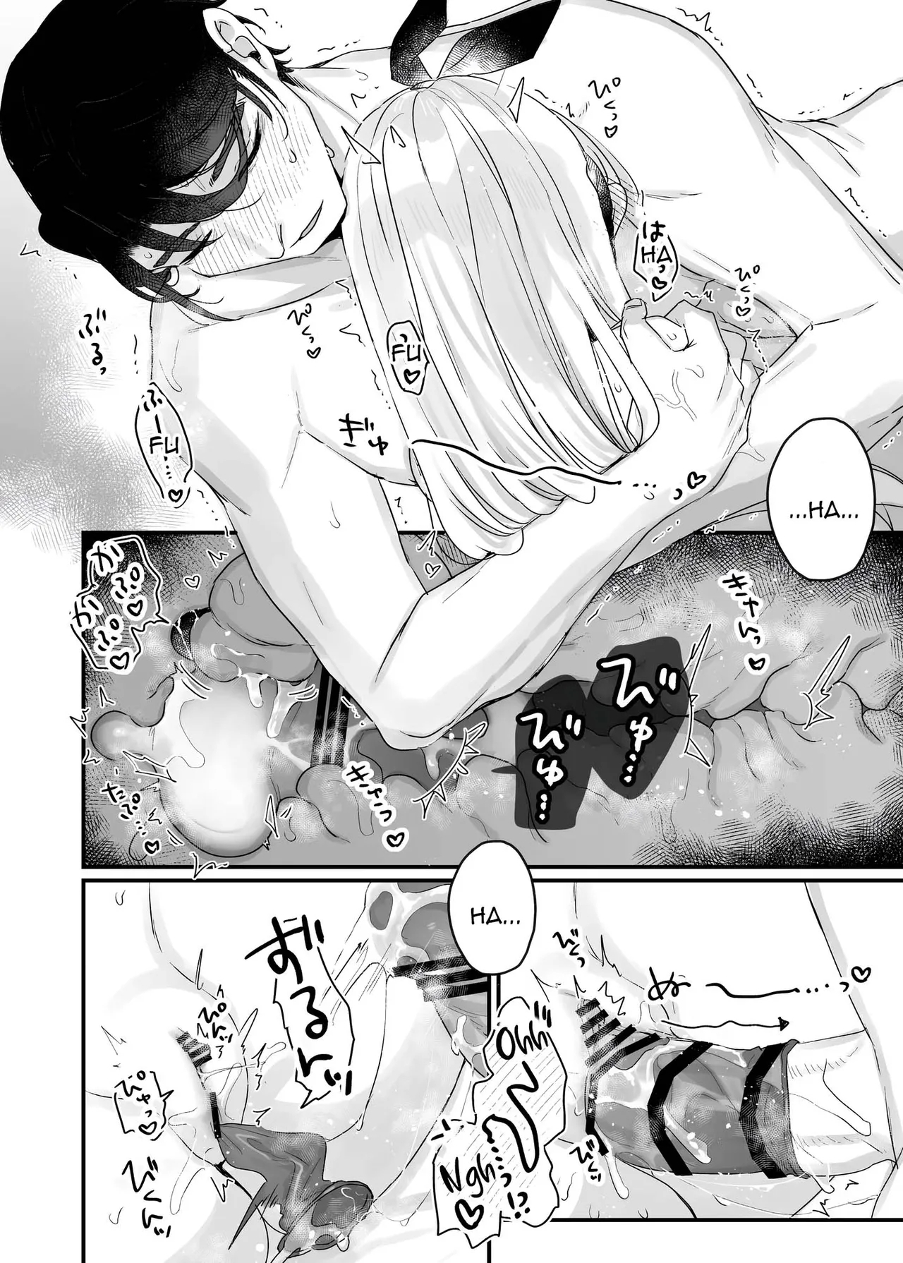 Sonna Ainara Iranai 2 - Page 52
