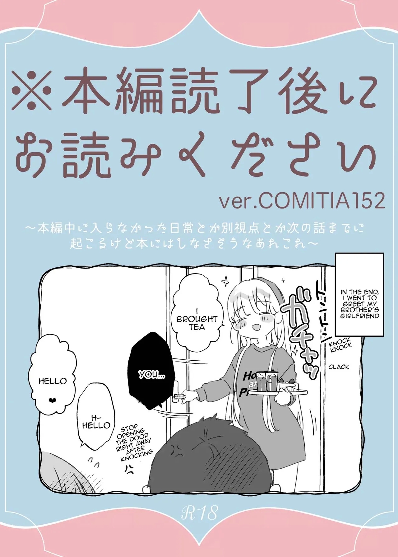 Sonna Ainara Iranai 2 - Page 60