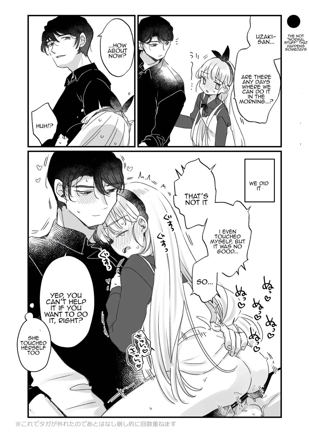 Sonna Ainara Iranai 2 - Page 65