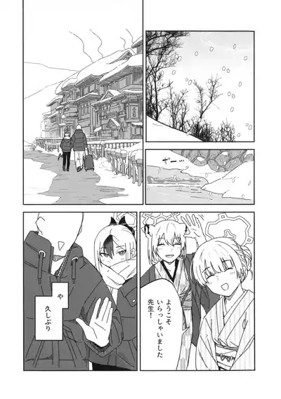 Yuki to Kayoko to Onsen to 4