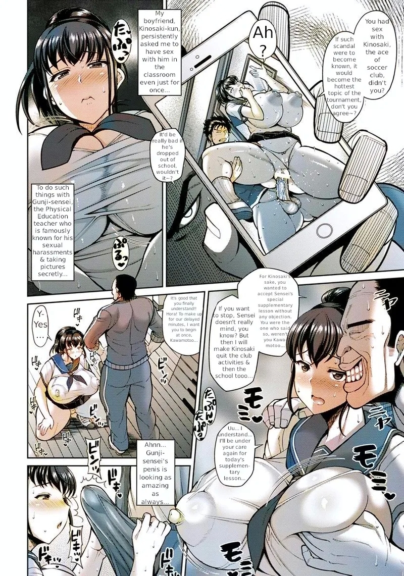 Muchimuchi Kanojo no NTR Hoshuu Jugyou | NTR – Voluptuous Girlfriend's Supplementary LessonCOLORIZED - Page 2