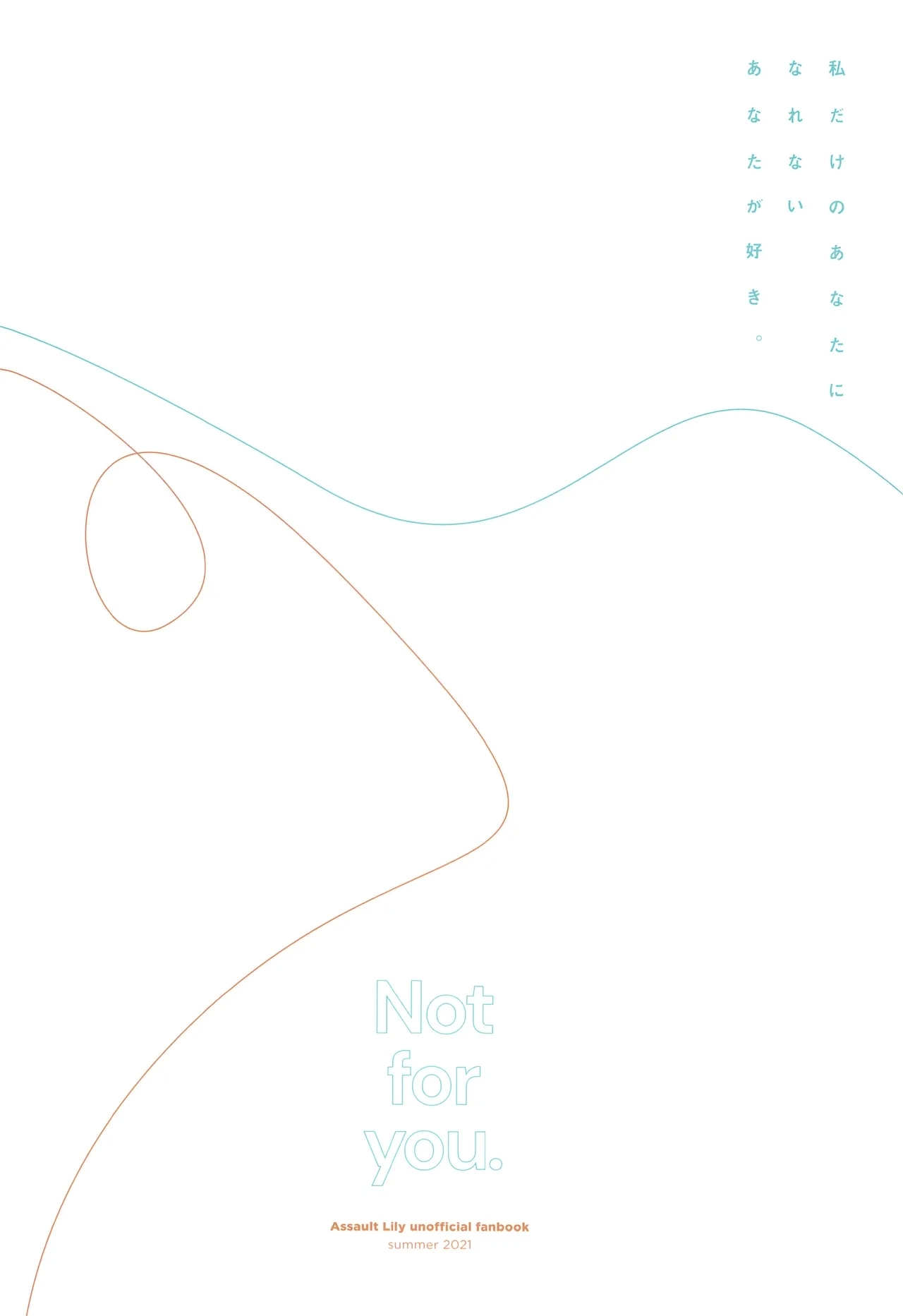 Not for You - Page 18
