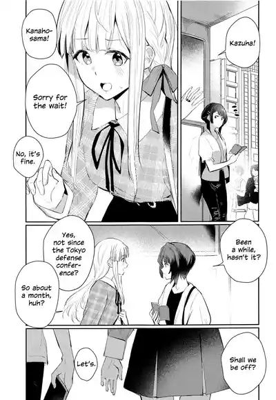 Not for You 4