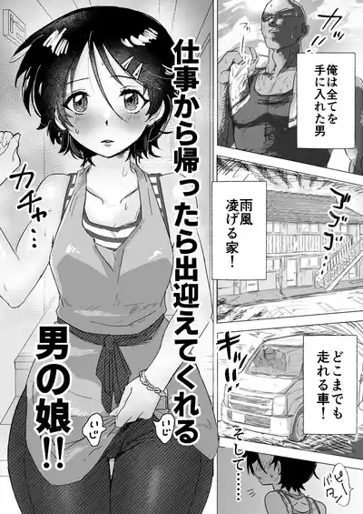 TsukushichauLove Sex Hen〜 3