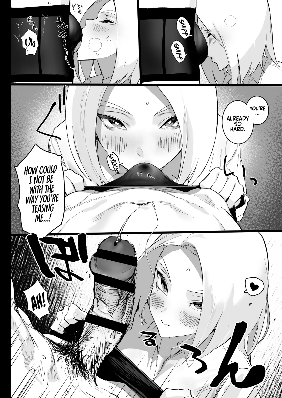 Watashi ni Dashinasai. | Cum for Me. - Page 18