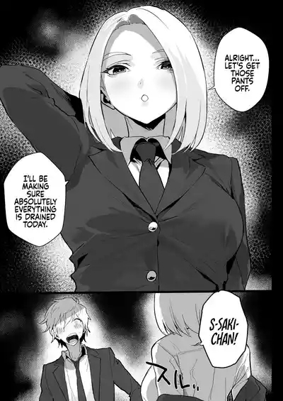 Watashi ni Dashinasai. | Cum for Me. 3