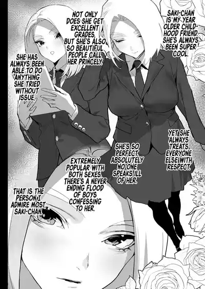 Watashi ni Dashinasai. | Cum for Me. 8
