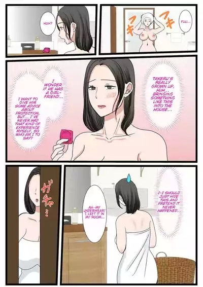 Shojo no Haha wa Musuko ni Dakarete Ko o Haramu | The story of how a virgin mother conceived a child with her son. 10