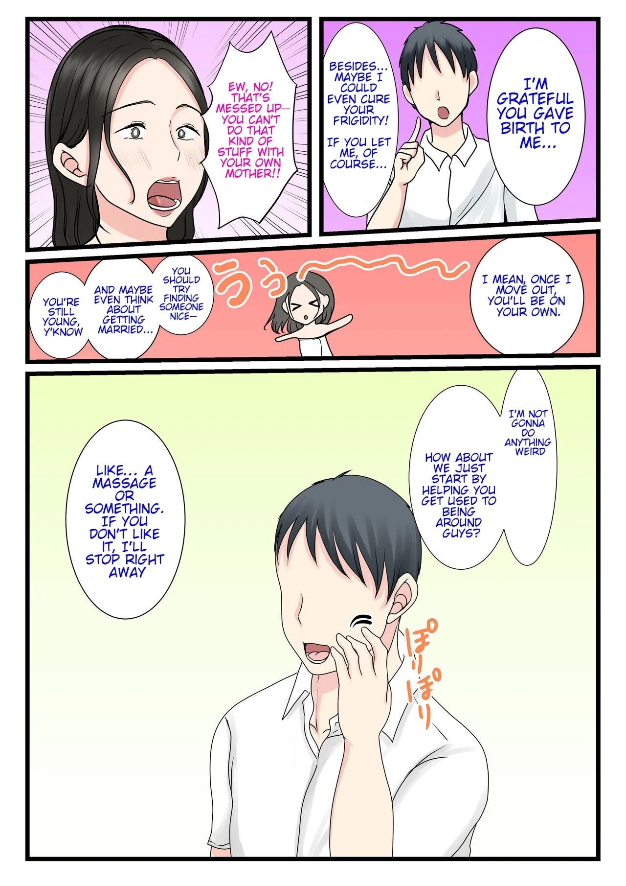 Shojo no Haha wa Musuko ni Dakarete Ko o Haramu | The story of how a virgin mother conceived a child with her son. - Page 13