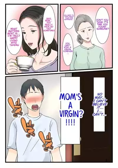 Shojo no Haha wa Musuko ni Dakarete Ko o Haramu | The story of how a virgin mother conceived a child with her son. 7