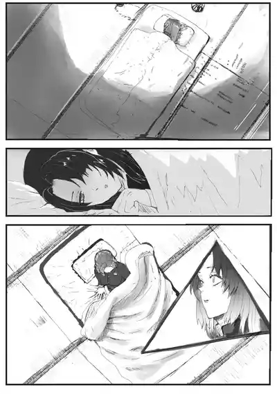 俺の子孕んでよ、しのぶちゃん。前編 9