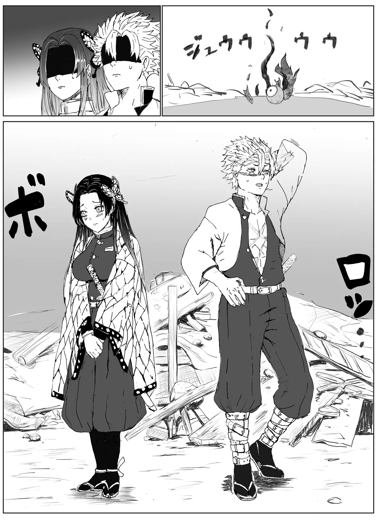 風は花をしる - Page 3