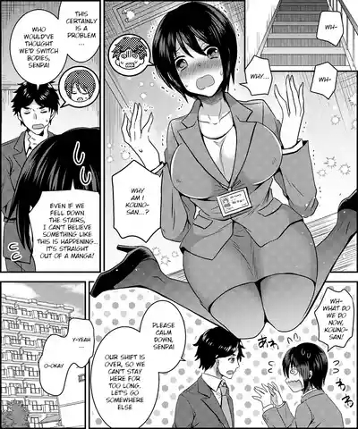 Costume Tengoku 3