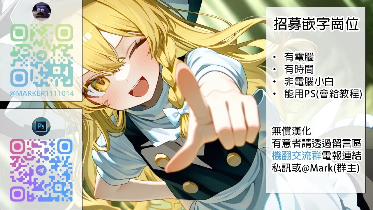 Kaihatsu Choukyou Kanojo | 開發調教女友 4