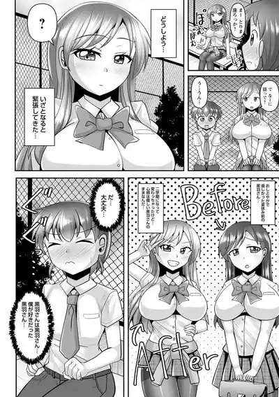 comic Trigger vol. 24 10