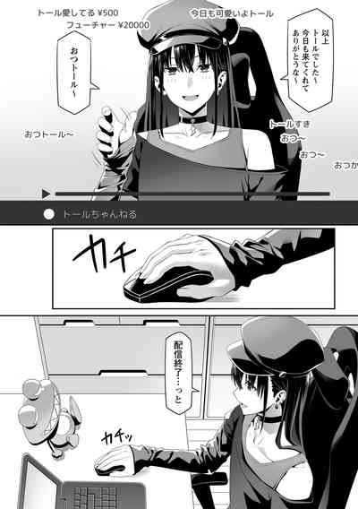 comic Trigger vol. 25 8