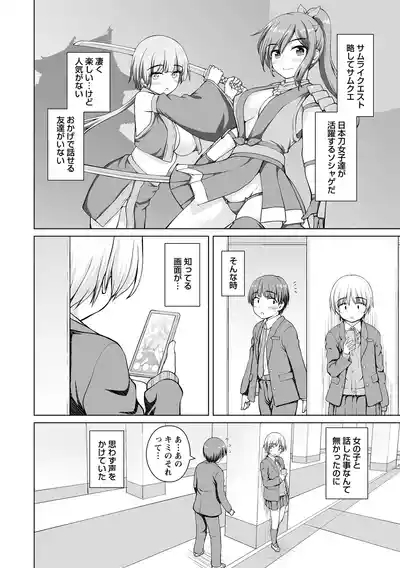 comic Trigger vol. 27 8