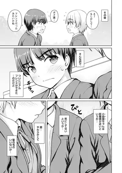comic Trigger vol. 27 9