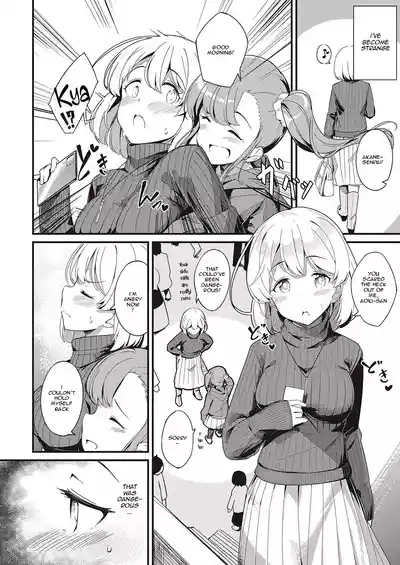 Himitsu no Veil / Veil of Secret 10