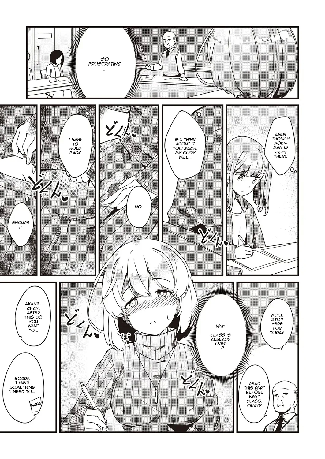 Himitsu no Veil / Veil of Secret - Page 13
