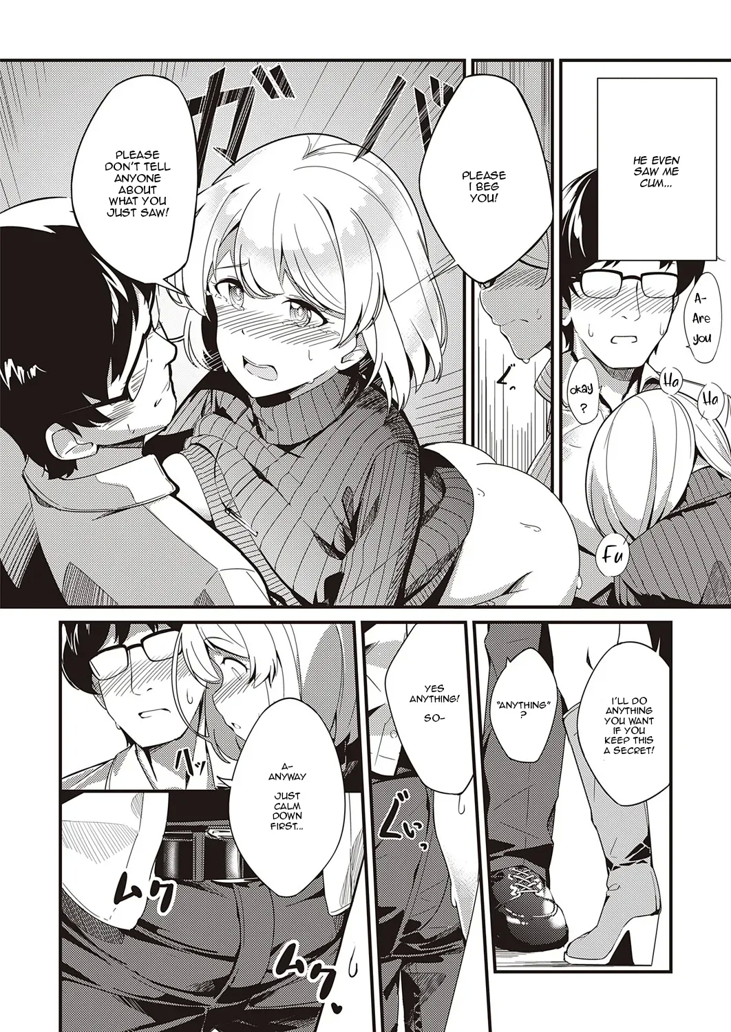 Himitsu no Veil / Veil of Secret - Page 24