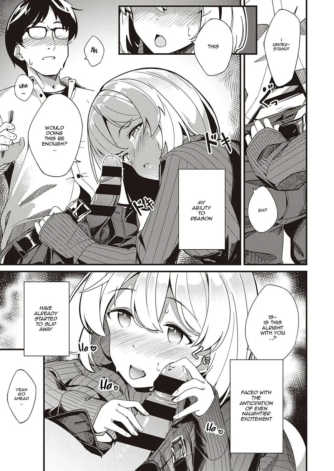 Himitsu no Veil / Veil of Secret - Page 25