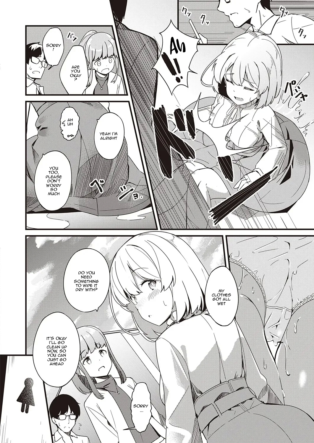 Himitsu no Veil / Veil of Secret - Page 4