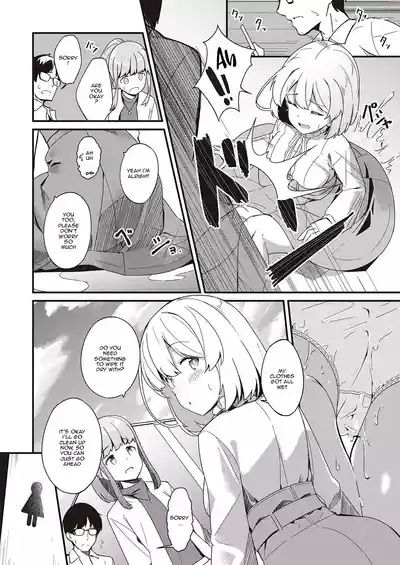 Himitsu no Veil / Veil of Secret 4