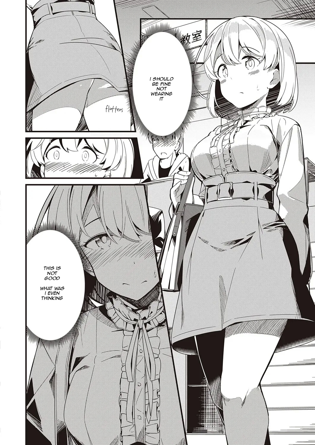 Himitsu no Veil / Veil of Secret - Page 6