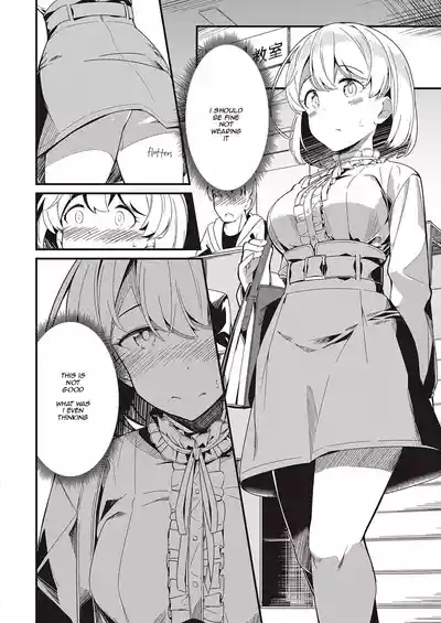 Himitsu no Veil / Veil of Secret 6