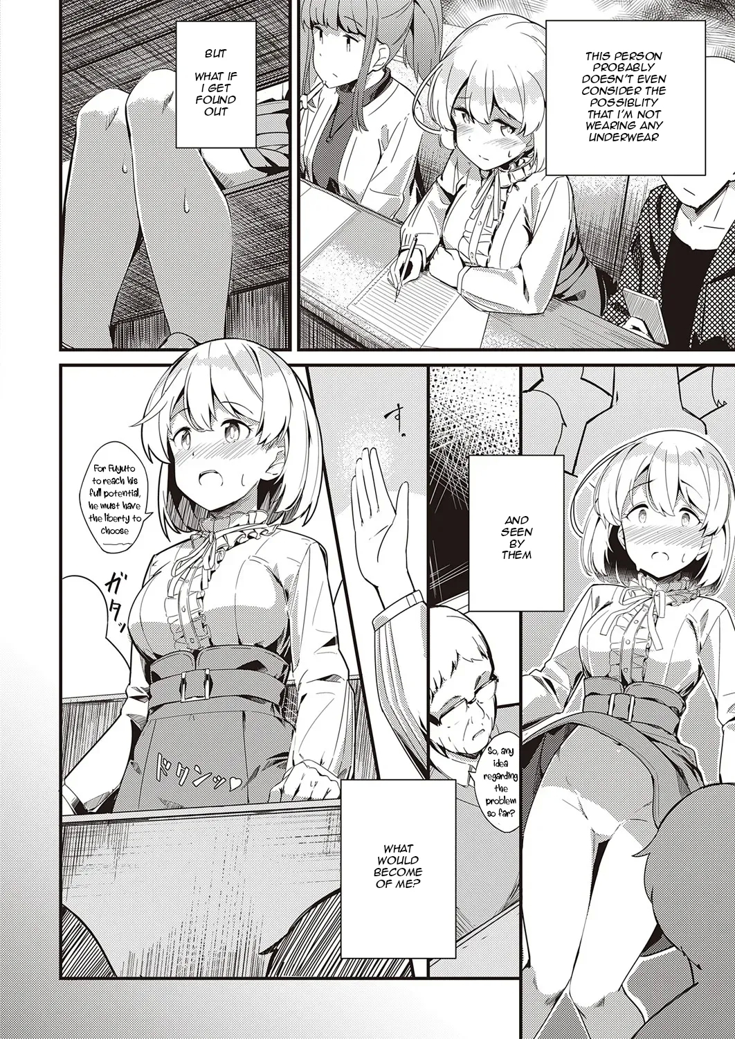 Himitsu no Veil / Veil of Secret - Page 8