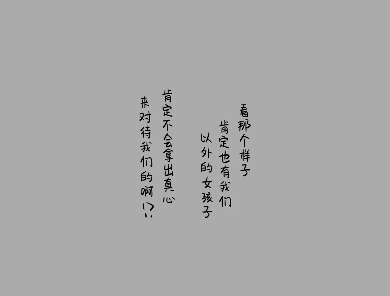 创作老师×碧蓝档案学生合集3 - Page 96