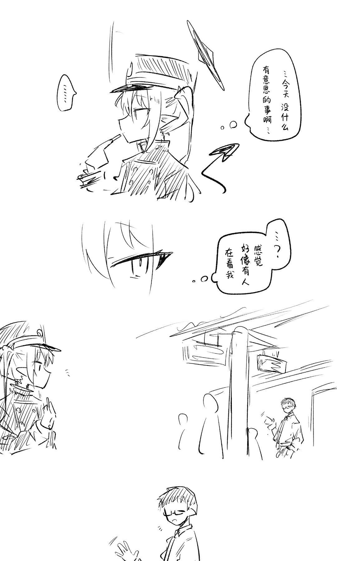 创作老师×碧蓝档案学生合集4 - Page 96