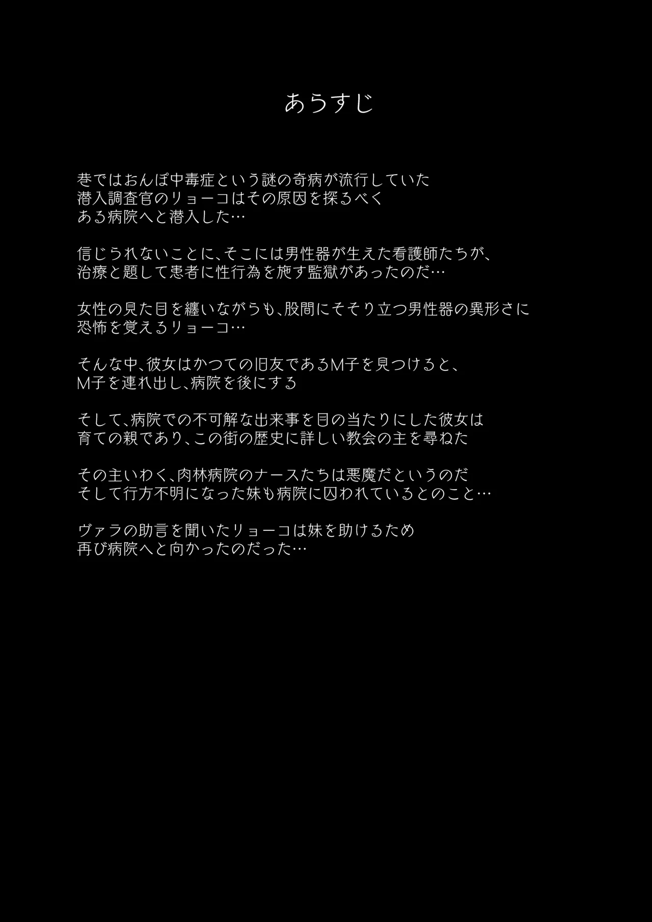 悪魔の調教 - Hentaiaz.com - 2