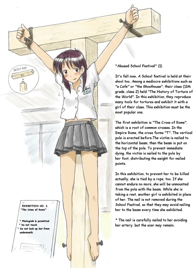 Torture School Festival & Museum & many more - Sachisuke Masumura - Page 1