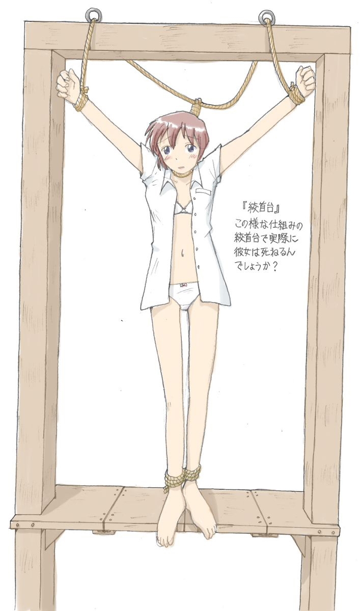 Torture School Festival & Museum & many more - Sachisuke Masumura - Page 113