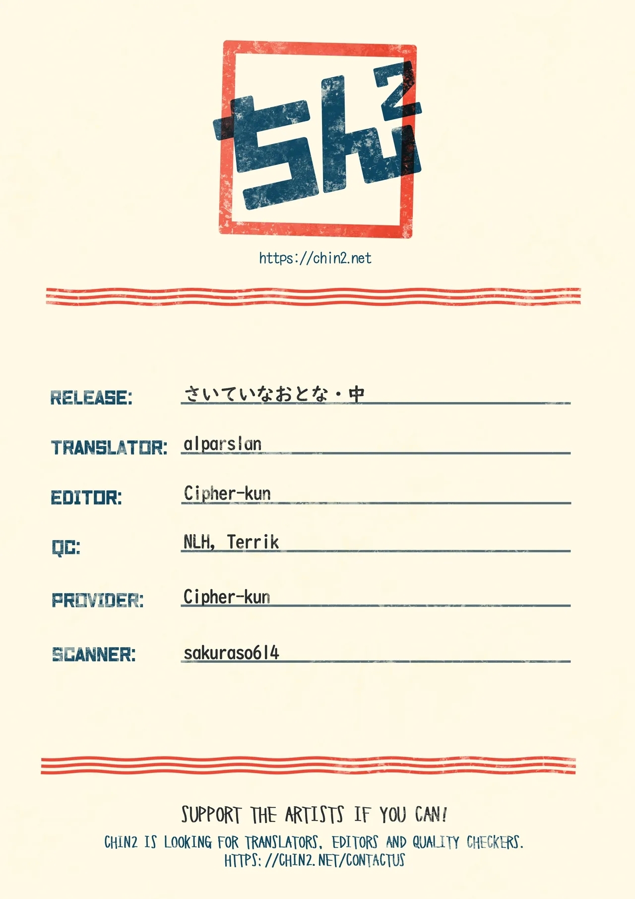 Saitei na Otona Chuu | The Worst Kind of Adult, Chapter 2 - Page 71