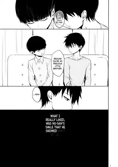 Saitei na Otona Chuu | The Worst Kind of Adult, Chapter 2 8