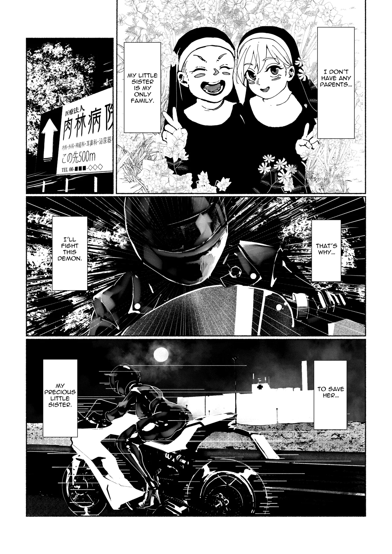 Akuma no Choukyou | Demonic Training - Page 7