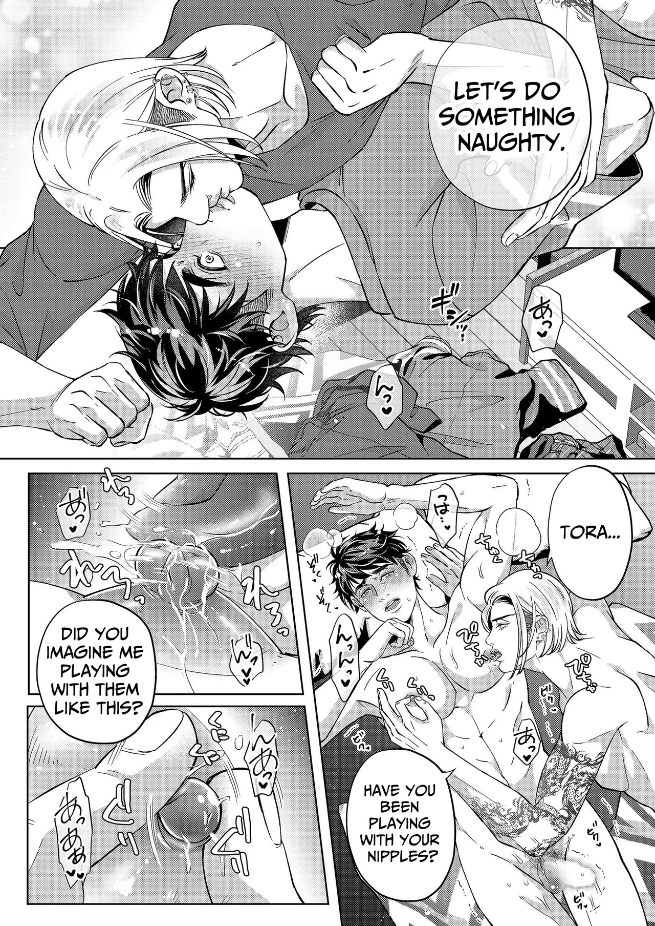 Evening Delights - Page 16