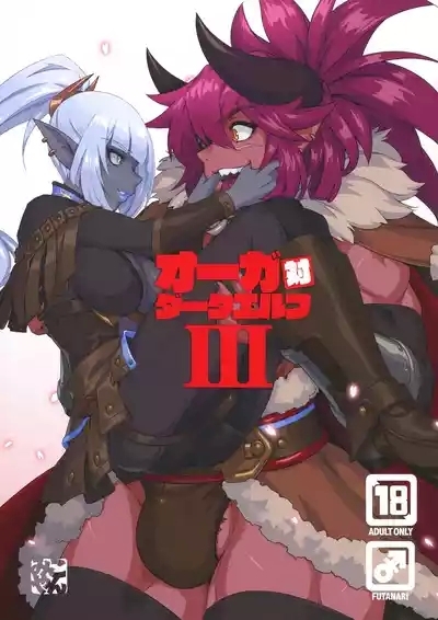 Ogre tai Dark Elf III 2