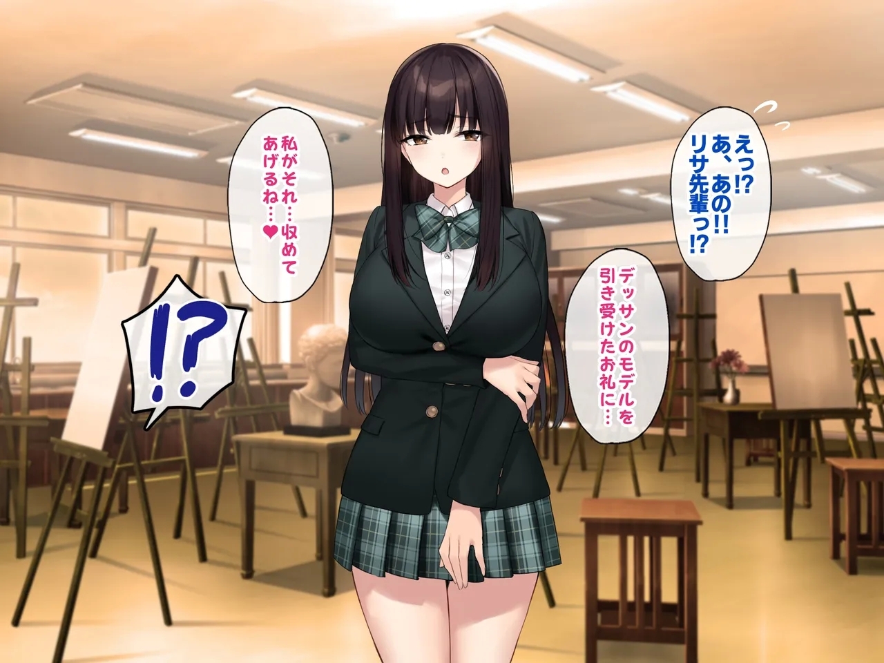 Kyonyuu na Senpai? Kyonyuu na Osananajimi? Futari to Harem H…suru? - Page 19