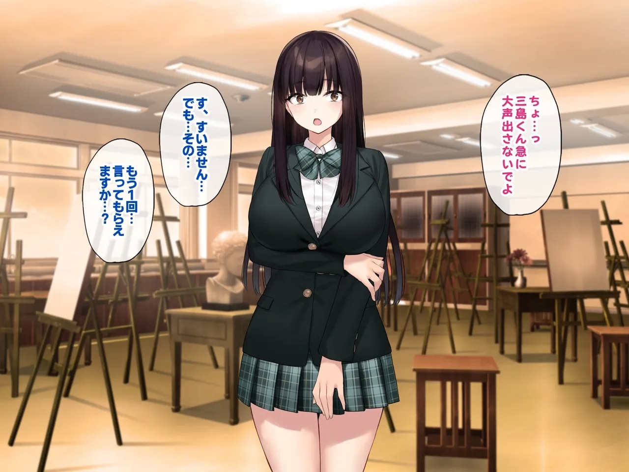 Kyonyuu na Senpai? Kyonyuu na Osananajimi? Futari to Harem H…suru? - Page 3